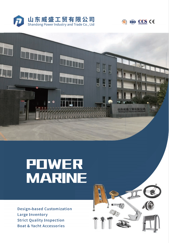 앤디 마린 카탈로그