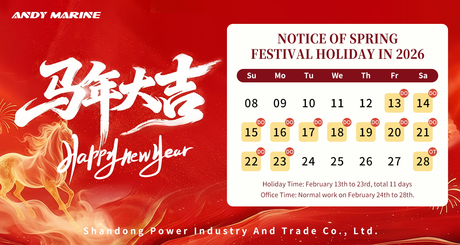 앤디 마린의 설 연휴 공지